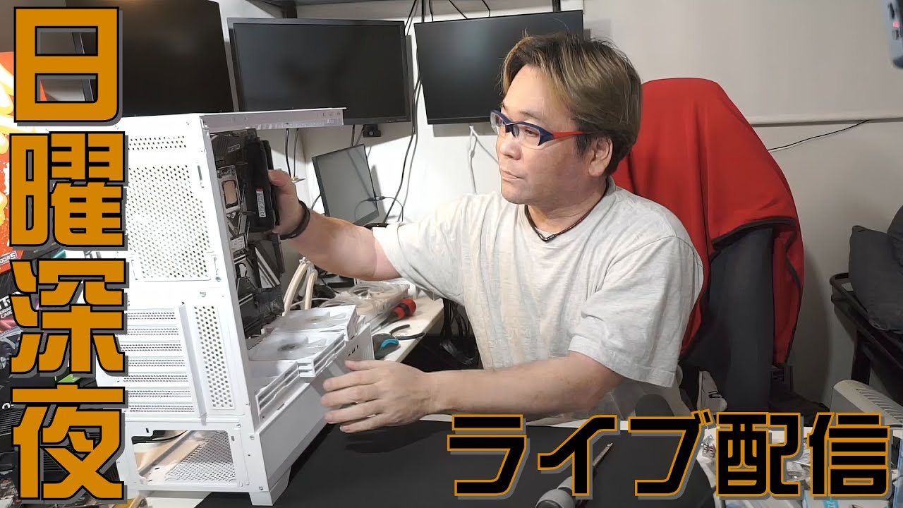 日曜深夜 自作したPCをばらします Antec CX700 - YouTube