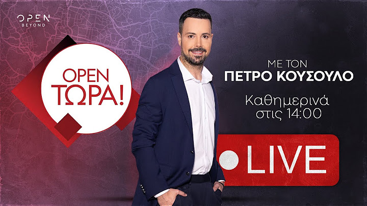 OPEN ΤΩΡΑ! | 03/07/2025 | OPEN TV
