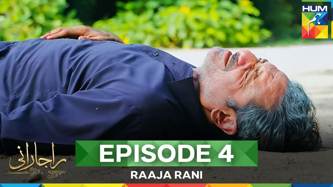 ⁣Raaja Rani - Episode 04 - 7th May 2025 [ Hina Afridi & Faysal Qureshi ] - HUM TV