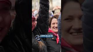 6000 человек СДЕЛАЛИ ЗАРЯДКУ в Москве