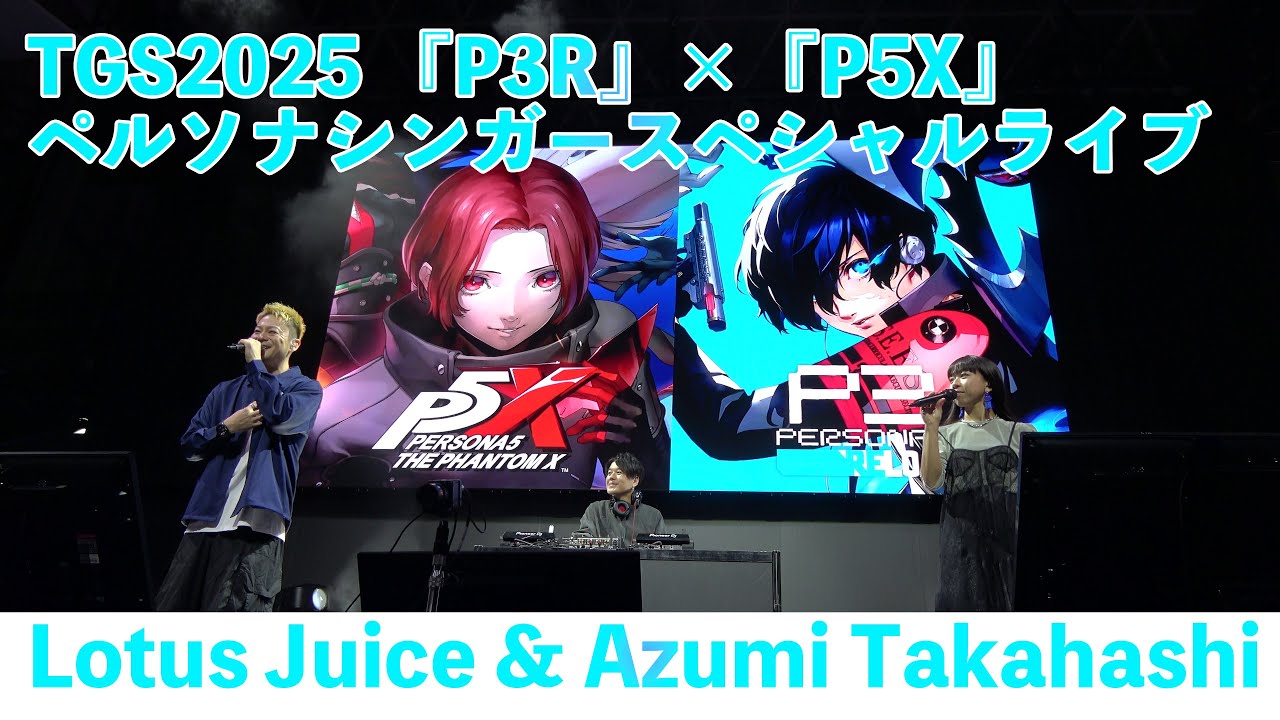tgs2025】P3R x P5X Persona Singer Special Live【#p5x】 - YouTube