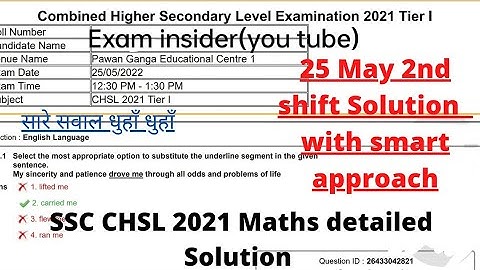 SSC CHSL 2021 Maths Detailed SOLUTION|25 may 2022 Shift-2 SSC chsl Previous year paper solution #ssc