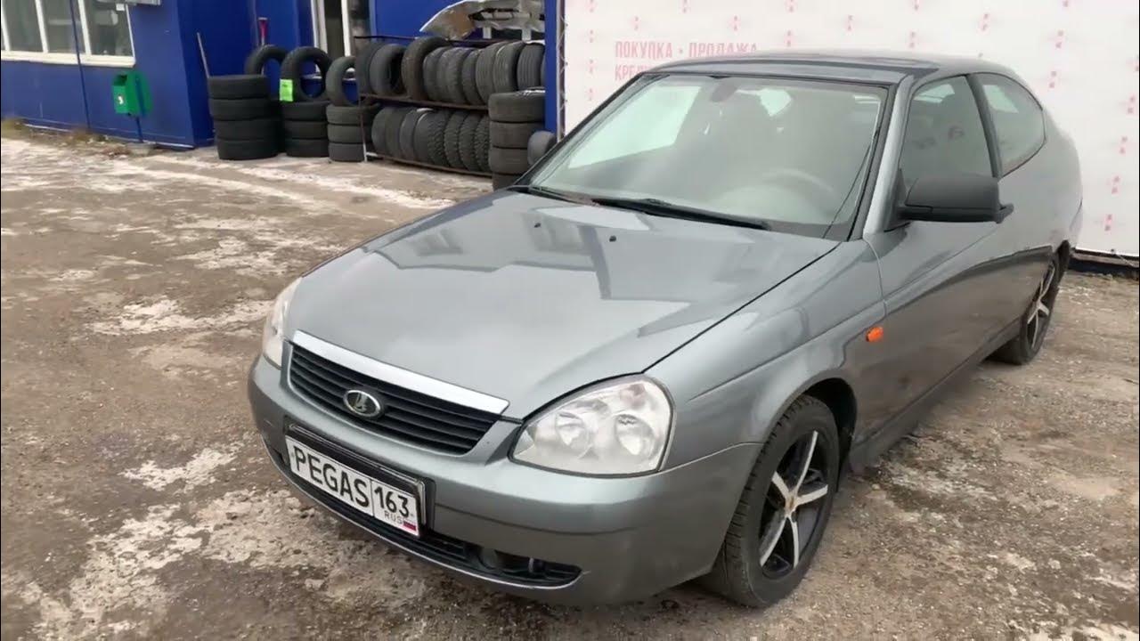 Серая Приора купе