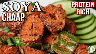 Protein rich Soya Chaap recipe - Tandoori Soya chaap street style recipe - Sattvik Kitchen by Sattvik Kitchen 18,843 views 2 months ago 6 minutes, 25 seconds