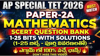 AP SPECIAL TET 2026 SCERT QUESTION BANK MATHS (1-25 BITS)