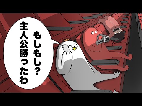 【アニメ】全員モラルがイカれてる映画館