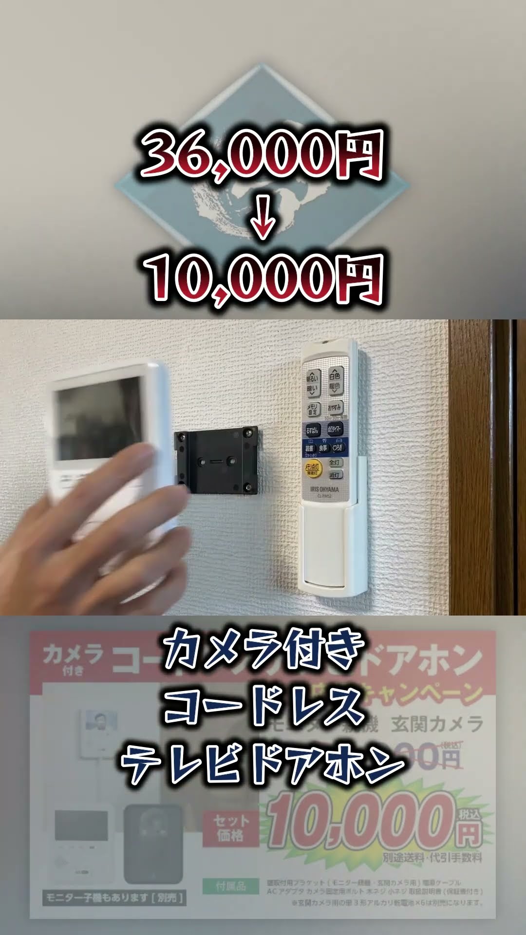 夢グループ】カメラ付きコードレステレビドアホン - YouTube