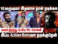 16   comeback actor mic mohan super speech at haraa movie audio launch  malaysia