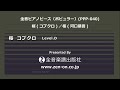 zen-on piano solo 「桜(コブクロ)」　全音　全音ピアノピース〔ポピュラー〕(PPP‐040)
