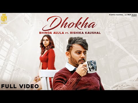 Dhokha ( Official Video ) - Bhinda Aujla | Rishika Kaushal | Rishika kaushal Songs