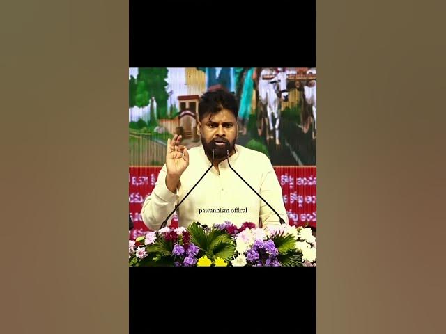 Warning🔥🤙🏻#pawankalyan #pspk #janasena #mass #speech #telugu #video #status #shorts