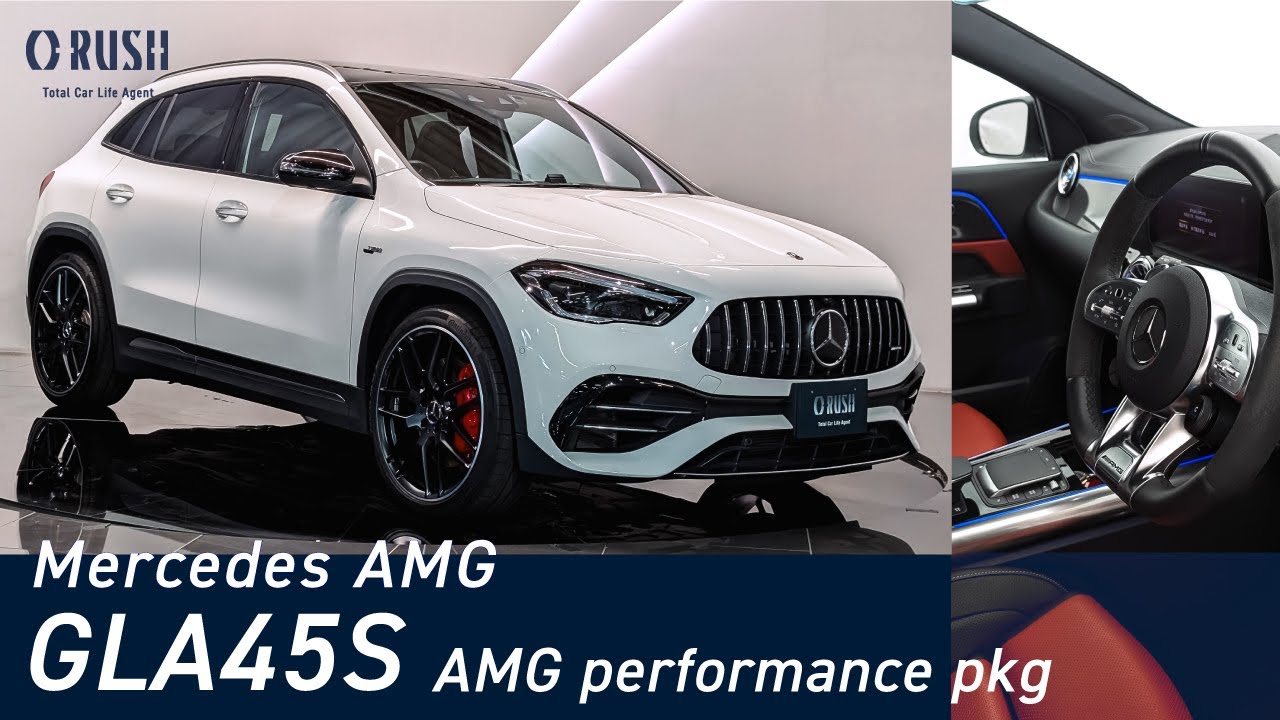 Mercedes-AMG GLA 45S 4Matic Plus AMG Performance Package and AMG 