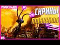 COMMAND AND CONQUER 3: TIBERIUM WARS | СКРИНЫ АТАКУЮТ | №5