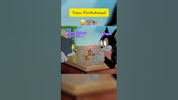 Tnpsc memes😂||especially GROUP 4&2😅💯#tnpsc #group4 #group2 #memes #tnpscmemes #shorts #tamil