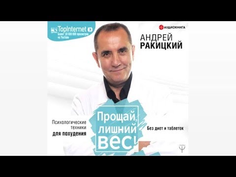Побольше таких прощай лишний вес этом сомневаюсь