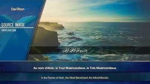 أجمل تلاوة قرءان ....ماشاء الله تبارك الله 👍🌹🌹🌹🌹
