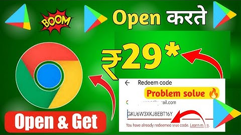 Google से 🔥 FREE REDEEM CODE  | FREE GOOGLE PLAY REDEEM CODE | HOW TO GET REDEEM CODE | REDEEM CODES