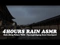 Rain Along Palace Walls | Gyeongbokgung Inner Courtyard