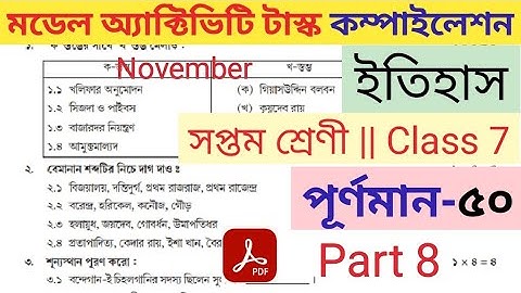 Class 7 History Model Activity Task compilation part 8 full marks 50