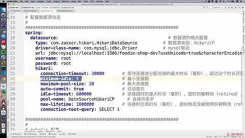 2-16 数据源连接数详解（第1周）