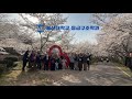 동신대학교 응급구조학과 &#39;응구song&#39; 트롯ver.