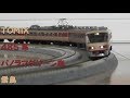 【Nゲージ規格鉄道模型】TOMIX 485系 パノラマグリーン車 L特急雷鳥/485 Series With…