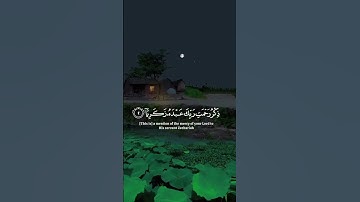 تلاوة سورة مريم، القارئ الشيخ محمد اللحيدان #القرآن #النبرة_اللحيدانية #محمد_اللحيدان #قران_كريم