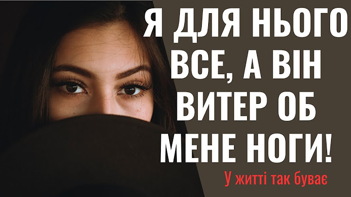 - Розбалуєш ти свого чоловіка! Та він без тебе навіть шкарпетки не знайде!