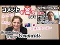 【海外の反応】感激!入院して分かった日本の医療【国際結婚】Things I learned through experiencing surgery and hospital in Japan