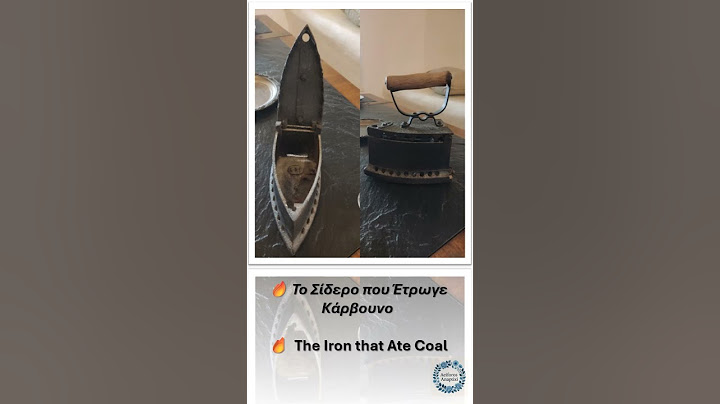 🔥 Το Σίδερο που Έτρωγε Κάρβουνο 🔥The Iron that Ate Coal #traditional #παράδοση #electricity