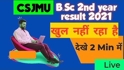 kanpur University result 2021 | CSJMU BSc 2nd year result 2021 | How to check CSJMU results 2021