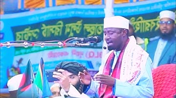 Qari Eidi Shaban | Surah Al-Anfal (سورة الأنفال) | Emotional Quran Tilawat | Chapainawabganj