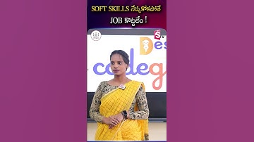 SOFT SKILLS నేర్చుకోకపోతే JOB కొట్టలేం ! | Codegnan | #SoftSkills #JobSkills #CareerGrowth #ytshorts
