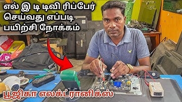 How to LED TV service LED TV backlight repair: common problem and solution