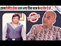 EXCLUSIVE | &quot;One Of The Most Talented Actor होकर अगर आज घर बैठा है तो ...&quot; Tej Sapru