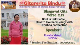 GB_2.19 How to live harmless life seeing Krishna connection [Rosalin Mataji, OPTCL]