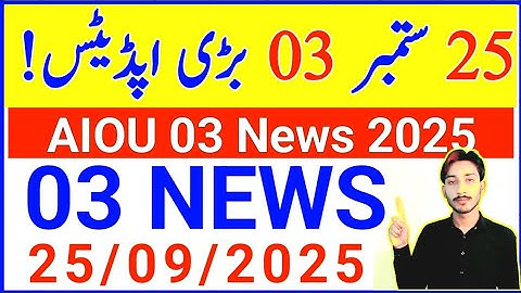 September 25, 2025 | AIOU 03 Big Update 2025 | Results Update | Autumn 2024 | Results | The AIOU 