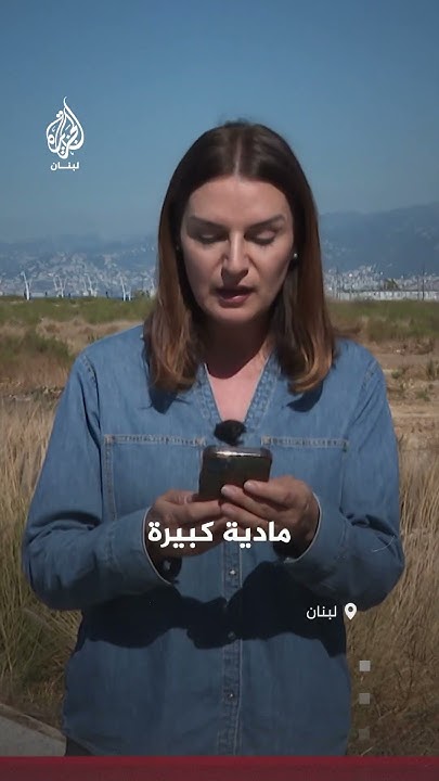        ..  
 - نشر قبل 18 دقيقة