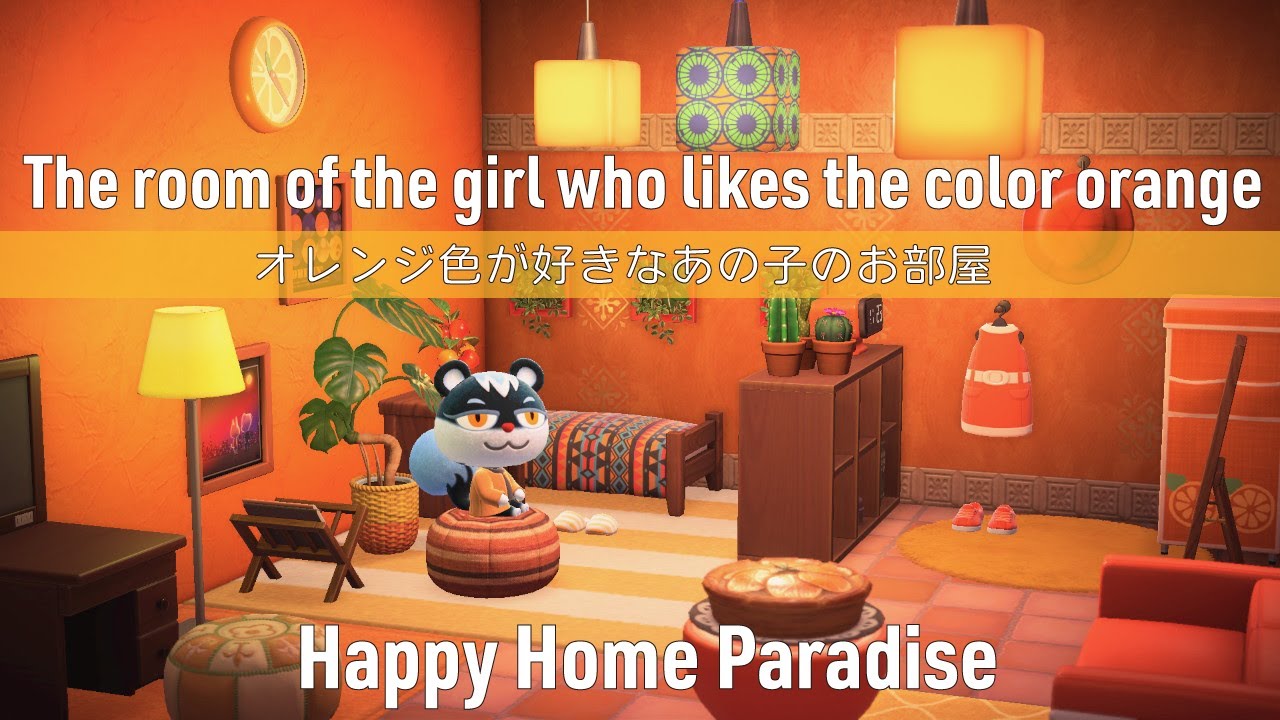 あつ森】オレンジ色が好きなあの子のお部屋【ハピパラ】 - YouTube