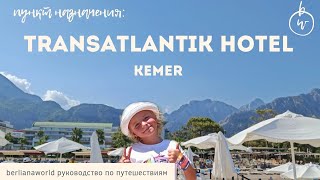 Transatlantik Hotel & SPA 5* обзор отеля Трансатлантик Кемер Турция Анталия Гейнюк каньон