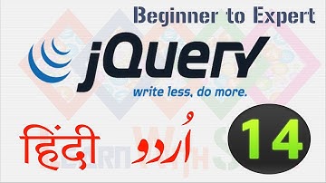 JQuery 14 Get Values of Input Fields with JQuery in Hindi Urdu   LearnWithSaad