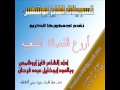 تسجيلات فايز ابوشمس قصيده للشاعر محمد القوزي