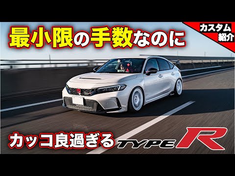 Inspired by a 90s racing car?] A customized current Civic