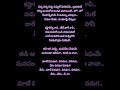 maate vinadhuga song lyric || Taxiwala movie #vijaydevarakonda #sidsriram #song #paatalu #lyricvideo