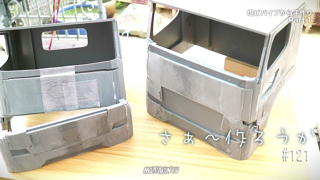 mozyakun Another one? / Tamiya RC 1/14 scale #truck - YouTube