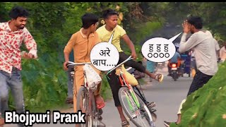 Bhojpuri Prank Video | Black Magic Prank Video | Funny Video | Pankaj Bhagat