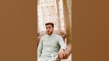 ما تيسر من سورة الأحزاب بصوت القارئ #Shadi_Tawfiq_Al_Junaid | #شادي_توفيق_الجنيد