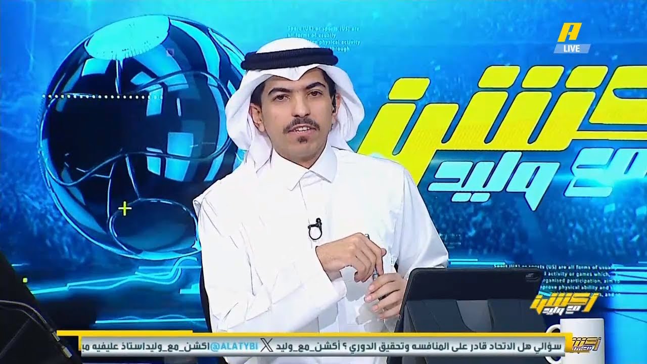 اكشن مع وليد | توقعات مباراة الاتحاد والاتفاق غدا و ردة فعل نارية ع ايقاف العقيدي | تحليل الجولة 15