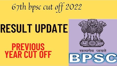 67th bpsc result update | cut off 67th bpsc | bpsc previous cut off