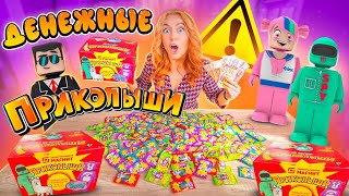 Денежные ПРИКОЛЫШИ открыла 100 ШТУК! Новые СКРЕПЫШИ ИЗ МАГНИТ! Собрала ВСЮ Коллекцию